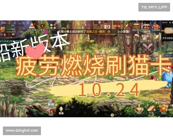 《深度剖析DNF疲劳值燃烧的主要影响因素及其优化策略》 《深度剖析DNF疲劳值燃烧的主要影响因素及其优化策略》