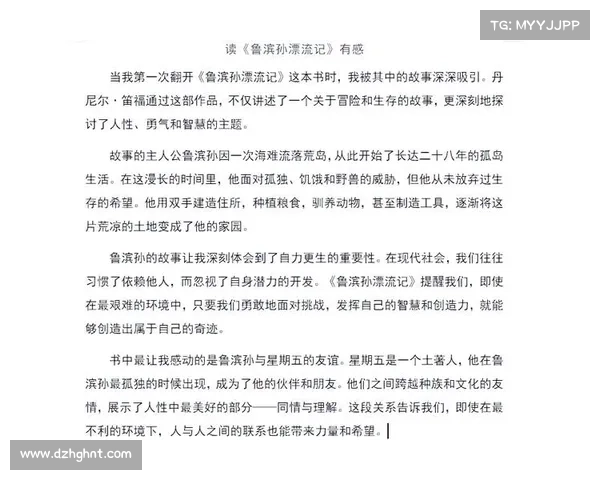 老沙成长经历的启示:从困境中崛起到人生逆袭的智慧与坚持 老沙成长经历的启示:从困境中崛起到人生逆袭的智慧与坚持