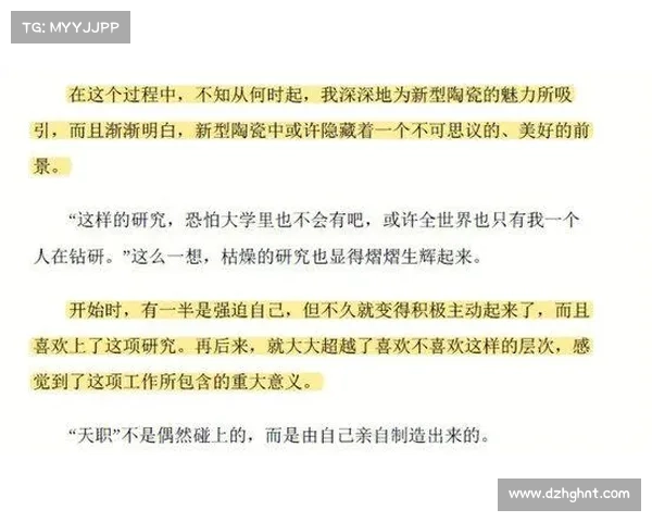 《从基础到精通的六大成长法则解读,助你掌握最后神迹的核心秘诀》 《从基础到精通的六大成长法则解读,助你掌握最后神迹的核心秘诀》