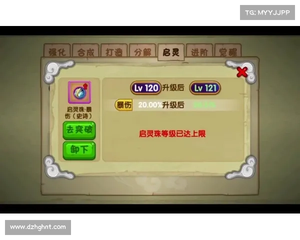 如何快速获取造梦西游3避水珠的方法及技巧详解 如何快速获取造梦西游3避水珠的方法及技巧详解