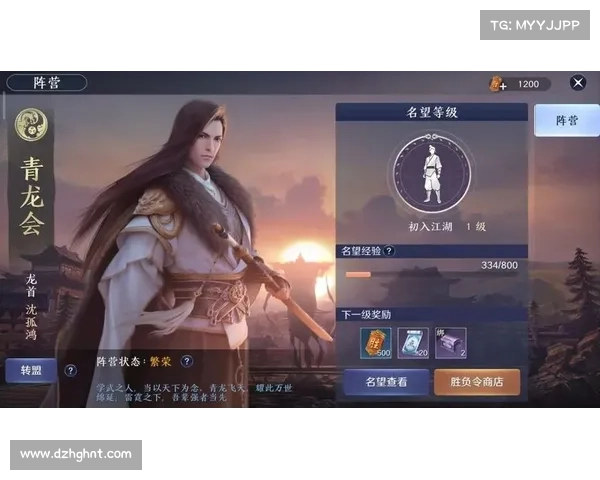 探寻天刀手游途径:升级称号之路 探寻天刀手游途径:升级称号之路