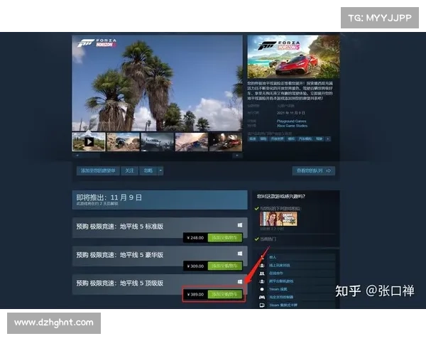 Steam平台下载求生之路的详细步骤指南助你轻松畅玩游戏 Steam平台下载求生之路的详细步骤指南助你轻松畅玩游戏