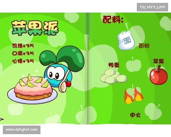 如何在摩尔庄园手游中迅速掌握新菜谱提升烹饪技巧 如何在摩尔庄园手游中迅速掌握新菜谱提升烹饪技巧