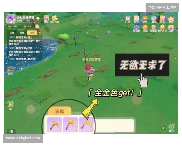 摩尔庄园2月脚印活动参与技巧与高效获取奖励方法解析 摩尔庄园2月脚印活动参与技巧与高效获取奖励方法解析