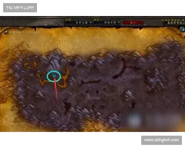 如何安全到达魔兽世界火焰之地避免高危区域并应对挑战技巧 如何安全到达魔兽世界火焰之地避免高危区域并应对挑战技巧
