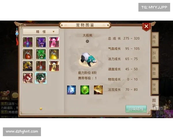 探寻问道精怪神秘力量与修行奥秘的奇幻旅程 探寻问道精怪神秘力量与修行奥秘的奇幻旅程