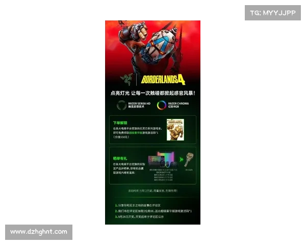 雷蛇联手穿越火线开启全新合作活动福利助力玩家畅享精彩游戏体验 雷蛇联手穿越火线开启全新合作活动福利助力玩家畅享精彩游戏体验