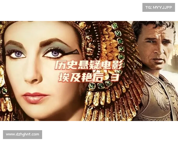 埃及艳后如何凭智慧与魅力成为千古传奇与历史象征 埃及艳后如何凭智慧与魅力成为千古传奇与历史象征