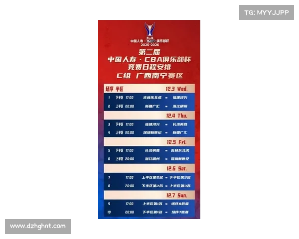 2023亚洲杯中国队赛程全解析及关键比赛时间提醒