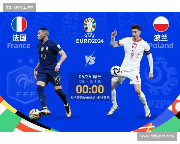 最新方法教你快速查询法国队对英格兰比赛的具体时间和赛事安排