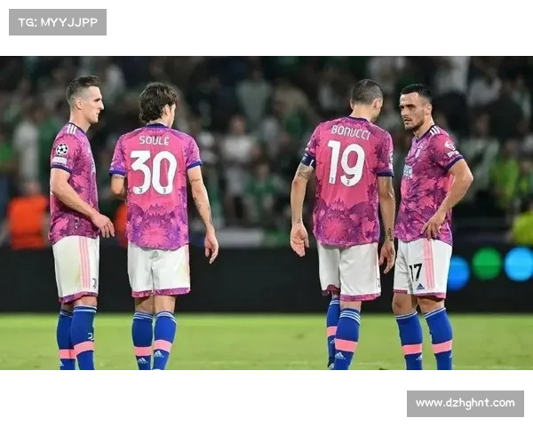 尤文图斯欧冠历程中的屡败纪录及其对俱乐部未来发展的深远影响